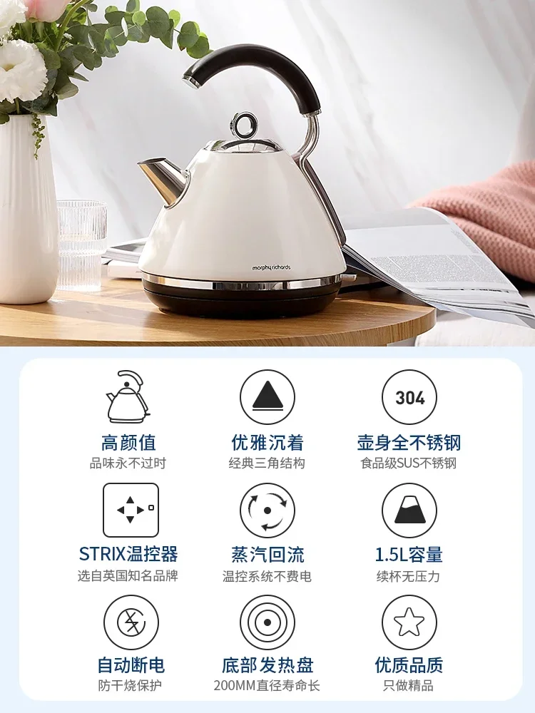 220V Premium Quality Stainless Steel Electric Kettle for Home, Electric Hot Water Boiler MR7456A by Mofei