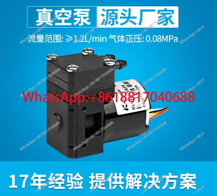 

Кронштейн для листового металла KLVP1-SB12/SB24+, микро вакуумный насос, бесщеточный воздушный насос