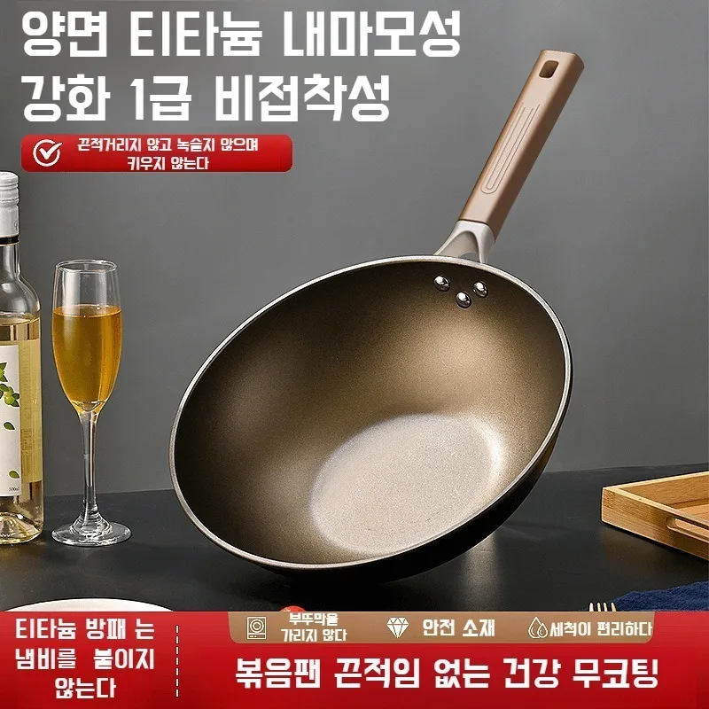 German luxury frying pan ininduction stainless frying pan