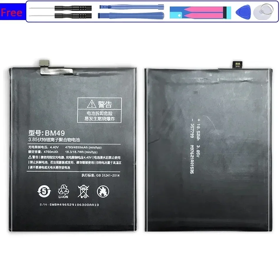 Mobile Phone Battery For Xiaomi Mi Max BM49 4760mAh Batteria + Free Tools