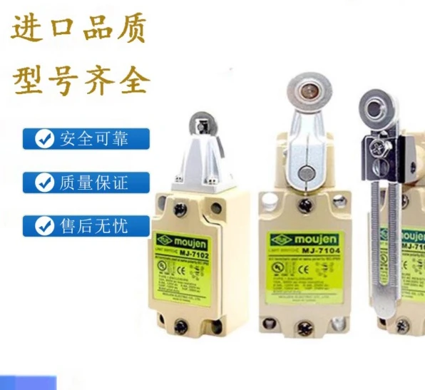 Ограничительный переключатель для телефона