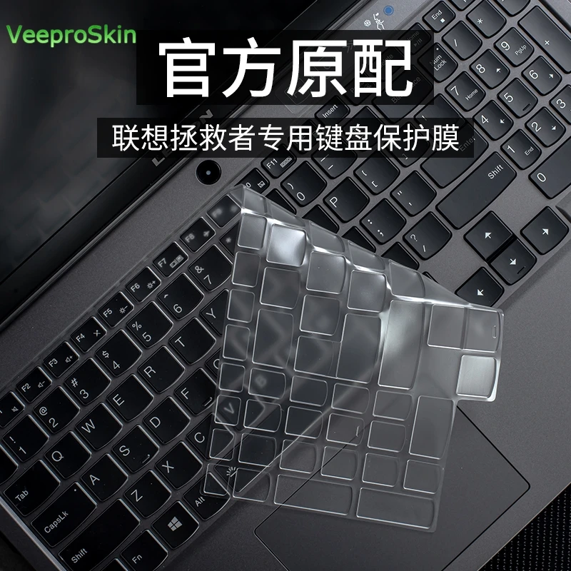 Para portátiles Lenovo Legion 5 de 15 pulgadas para juegos, 2020, AMD Ryzen, cubierta protectora de teclado de TPU transparente de 15,6 pulgadas