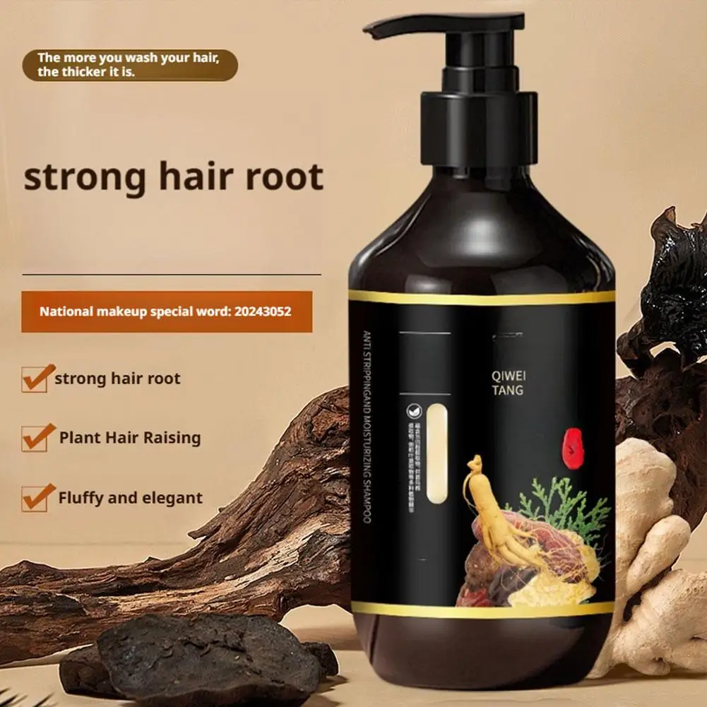 

Polygonum Multiflorum Solid Hair Shampoo, Anti Hair Loss Ginger Shampoo, Hair Growth And Oil Control Fluffy Shampoo 350ml