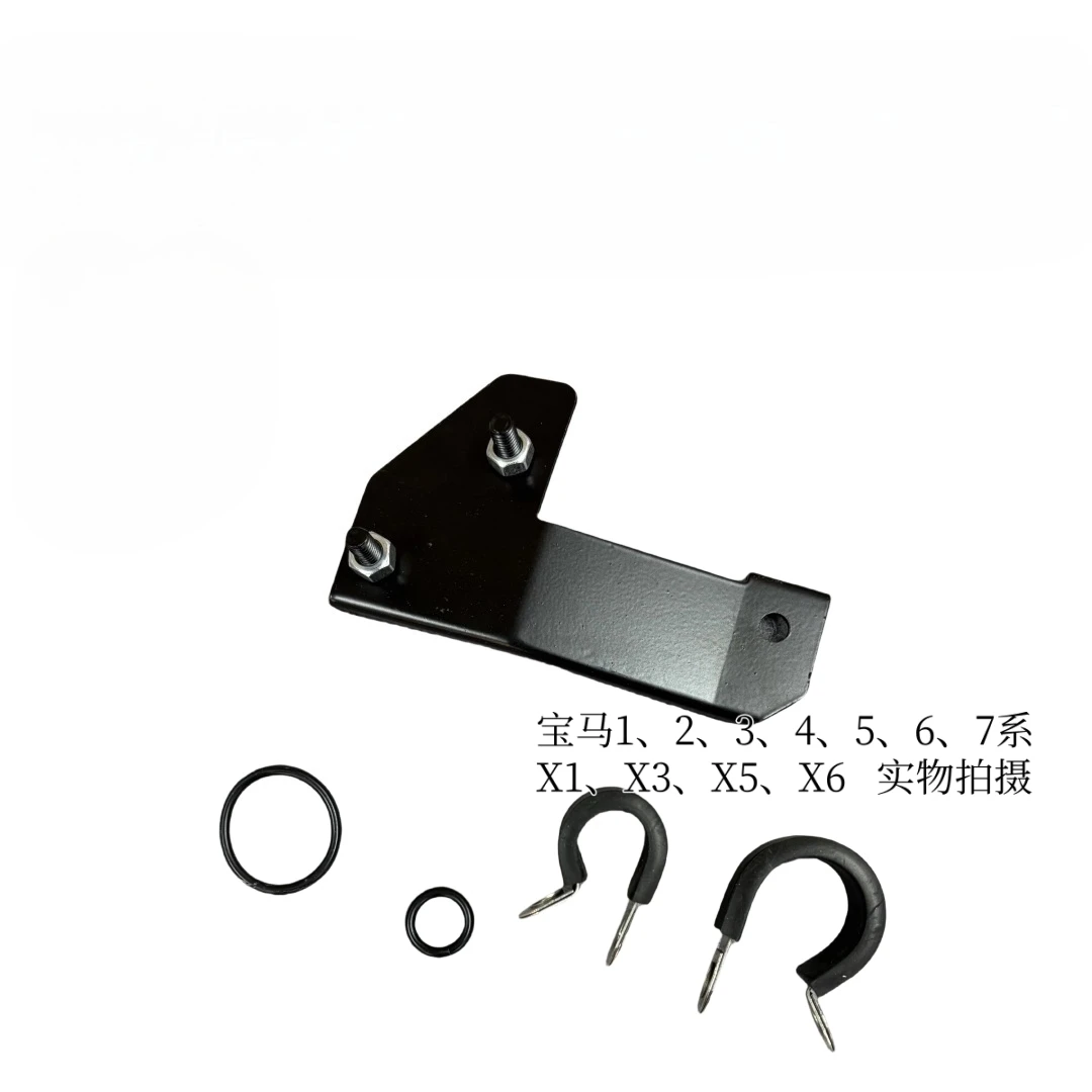 

For BMW 5 Series F18 N20 Air Conditioning Duct Bracket Leak Repair Kit for Refrigerant Leak and No Cooling