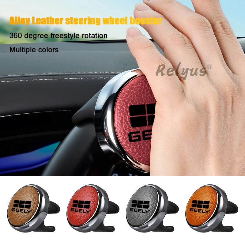 Car Steering Wheel Booster Ball Turning Spinner Knob Bearing Power For Geely Galaxy EX5 E5 Starship 7 em-i EX2 Atlas Monjaro