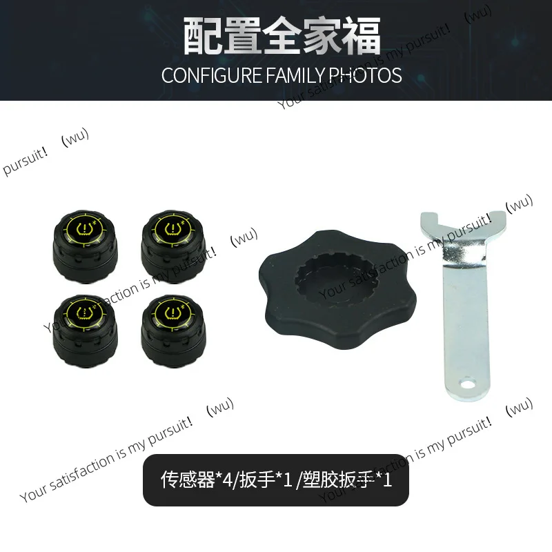 Bluetooth version of tire pressure monitoring two four-wheeled motorcycle car external mobile phone Bluetooth monitor