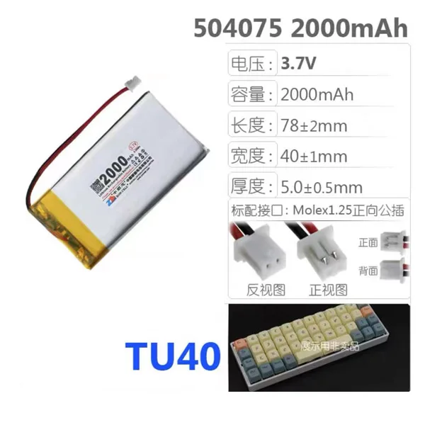 Original substitui a bateria do teclado para farad 69/tu40/melgeek gh60/lot 60 ble/tofu60 placa chave batterie akku