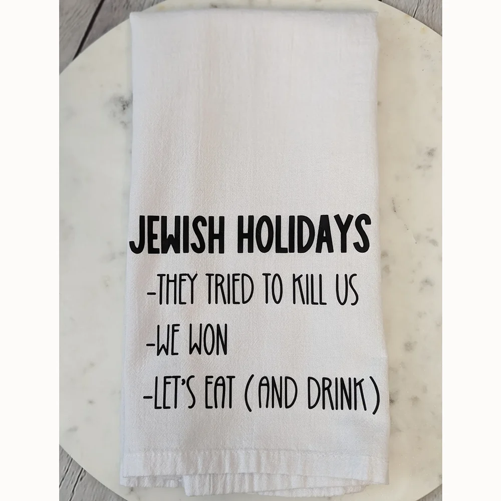 منشفة شاي مضحكة للعطلات اليهودية هدية المضيفة المثالية لتمريرك Seder Rosh Hashanah منشفة أطباق المطبخ Shabbat Shalom #5