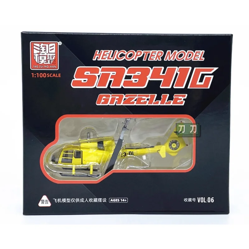 دييكاست 1/100 مقياس الفرنسية SA341G الظباء الصغيرة نموذج هليكوبتر سبيكة محاكاة الشكل لعبة جمع