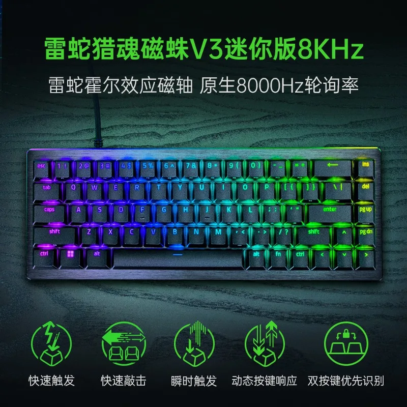 Razer Huntsman V3 Mini Mechanical Keyboard 87-Key 8K Gaming Magnetic Switch PC Keyboards Gifts