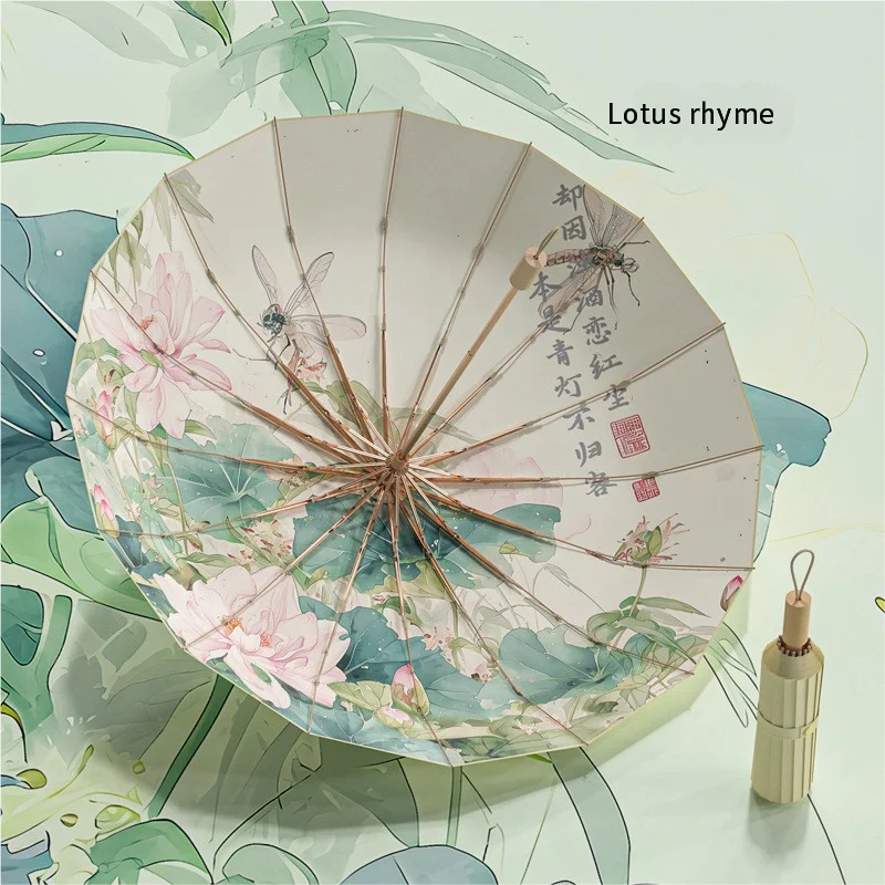 

16-костный клей, зонтик золотого алюминиевого сплава, скелет, новый китайский ретро-защита от солнца, УФ-складной зонт от дождя