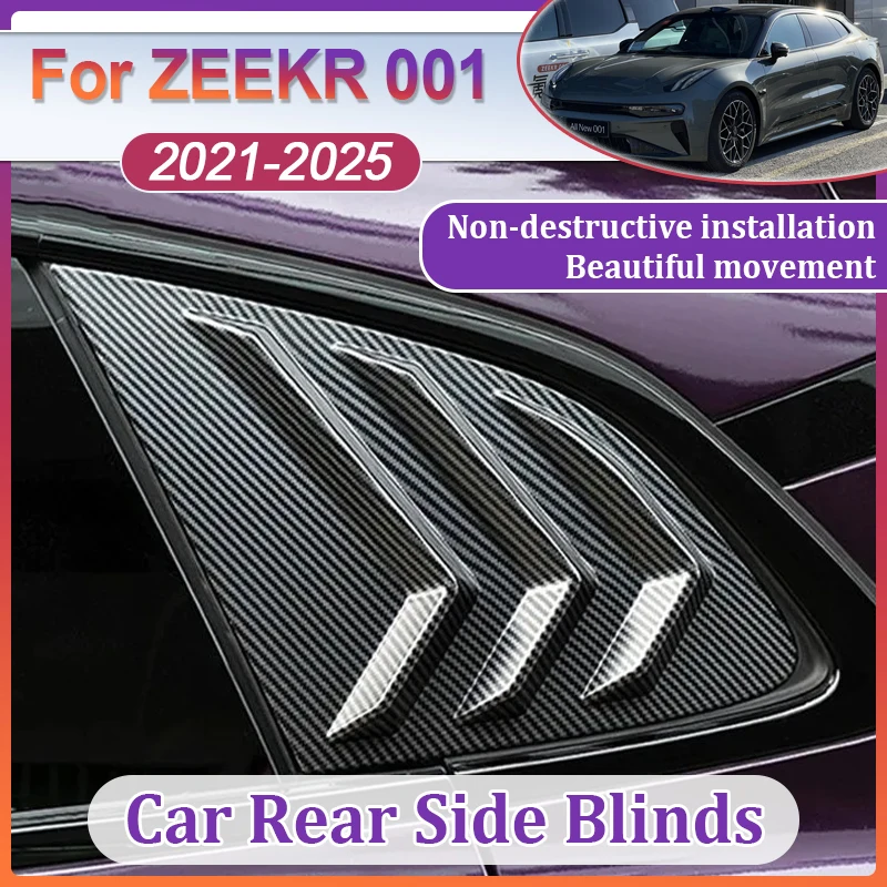 

Автомобильные аксессуары для ZEEKR 001 2021 2022 2022 2023 2024 2025 автомобильная жалюзи заднего стекла, крышка вентиляционного отверстия, накладка, преобразование затвора
