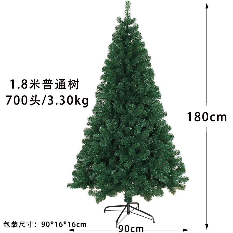 Encrypted christmas tree pine needle naked tree table top christmas decoration