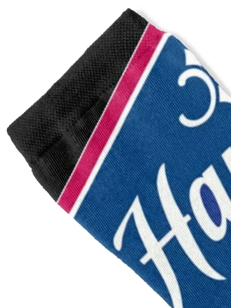 Hampton Inn Essential T-Shirt Socks new in's hip hop Socks For Man Women's