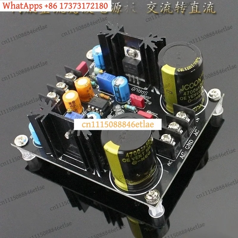 Finished LM317/LM337 Servo Rectifier Filter Power Supply Board AC to DC Converter Module