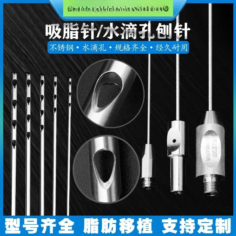 

Autologous fat liposuction needle,raindrop hole, water drop hole, porous suction opening, tough mouth, fat planer needle