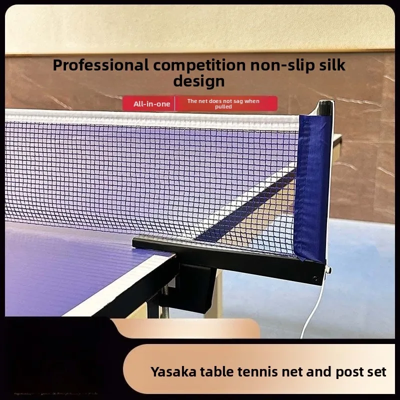 

Thickened universal standard portable table tennis table frame, net and ball table standard net