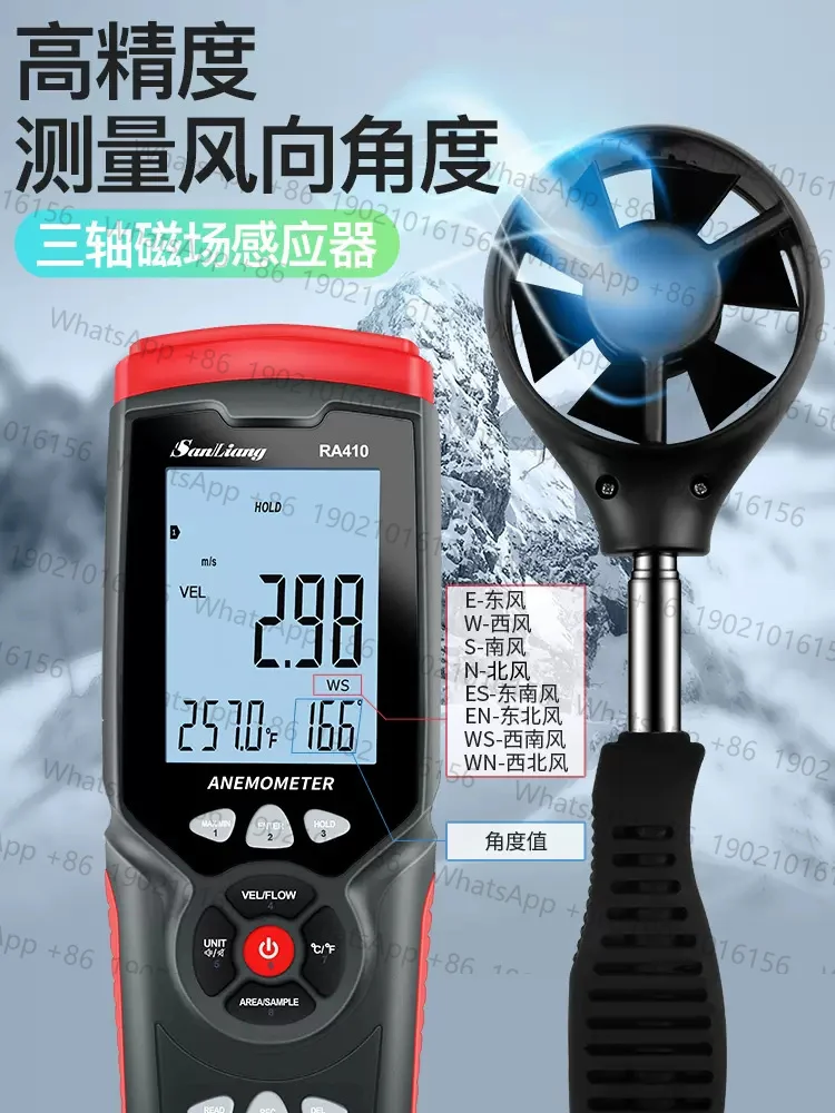 

High precision handheld anemometer wind thermal sensitivity tester