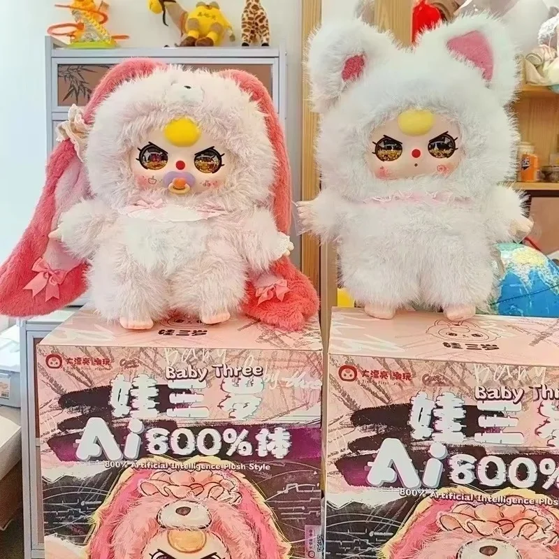 

Baby Three Ai800% большая кукла слепая коробка интеллектуальная игрушка диалог плюшевая кукла милая фигурка рассказы кукла детская подвеска рождественские подарки