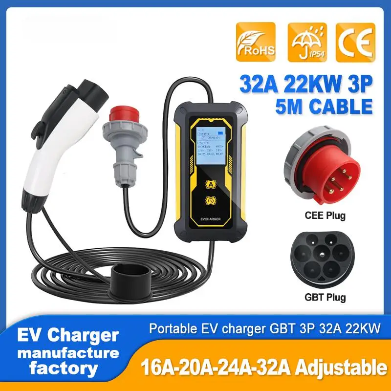 Biaoming Portable EV Cars Charger 22KW fast charging GBT 3P 32A 22KW Be suitable for BYD/ZEEKER/SAIC MGEV GBT Charger EV Charger