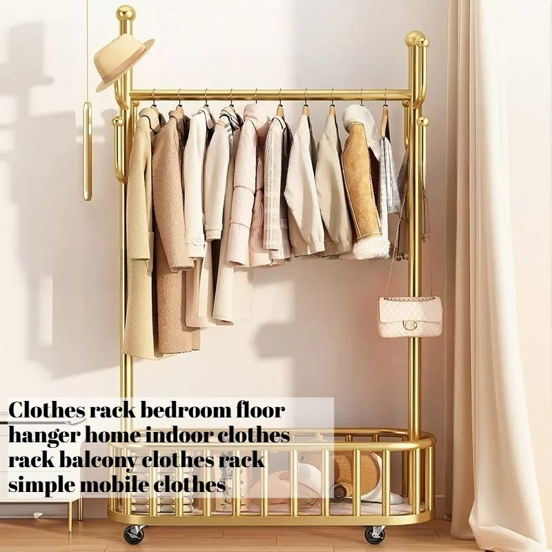 Hallway Entrance Clothes Rack Metal Storage Bedroom Apartment Clothes Rack Luxury Gold Colgadores De