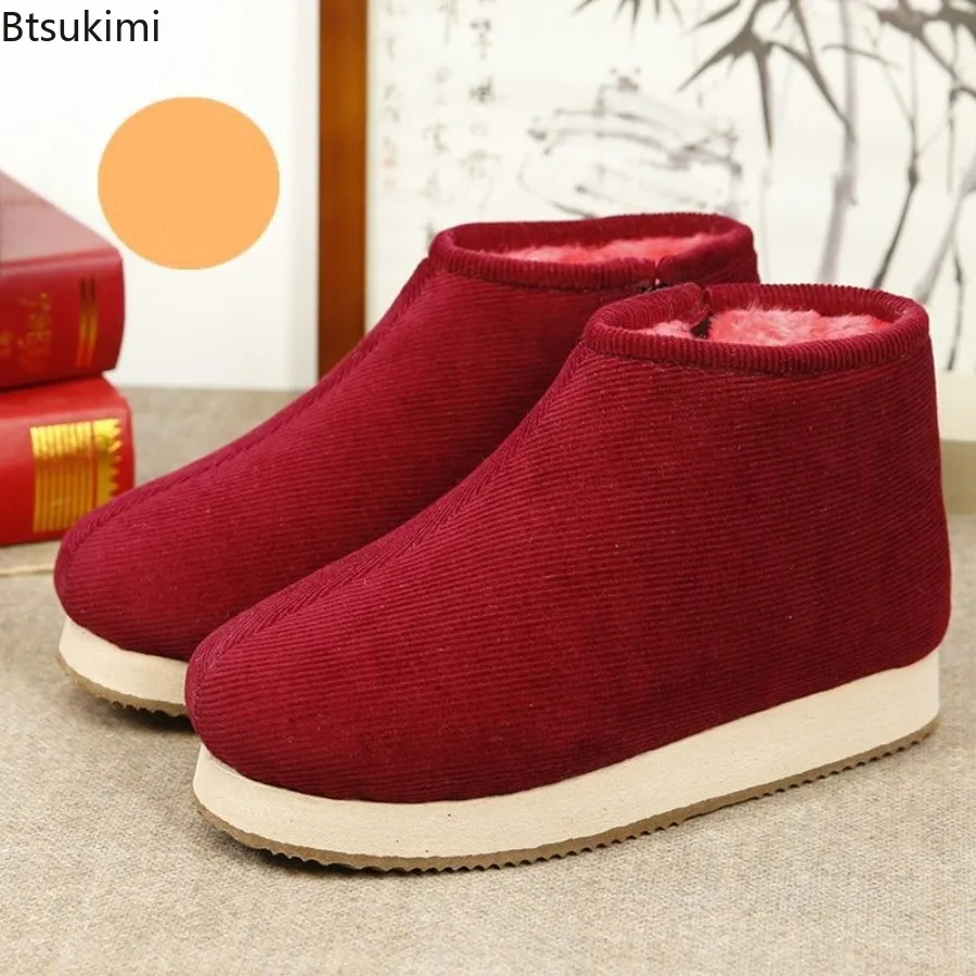 New Winter Warm Ankle Boots Indoor Plush Slipper Thick Soled Cotton Boots Comfortable Home Warm Casual Shoes Unisex Women Shoes