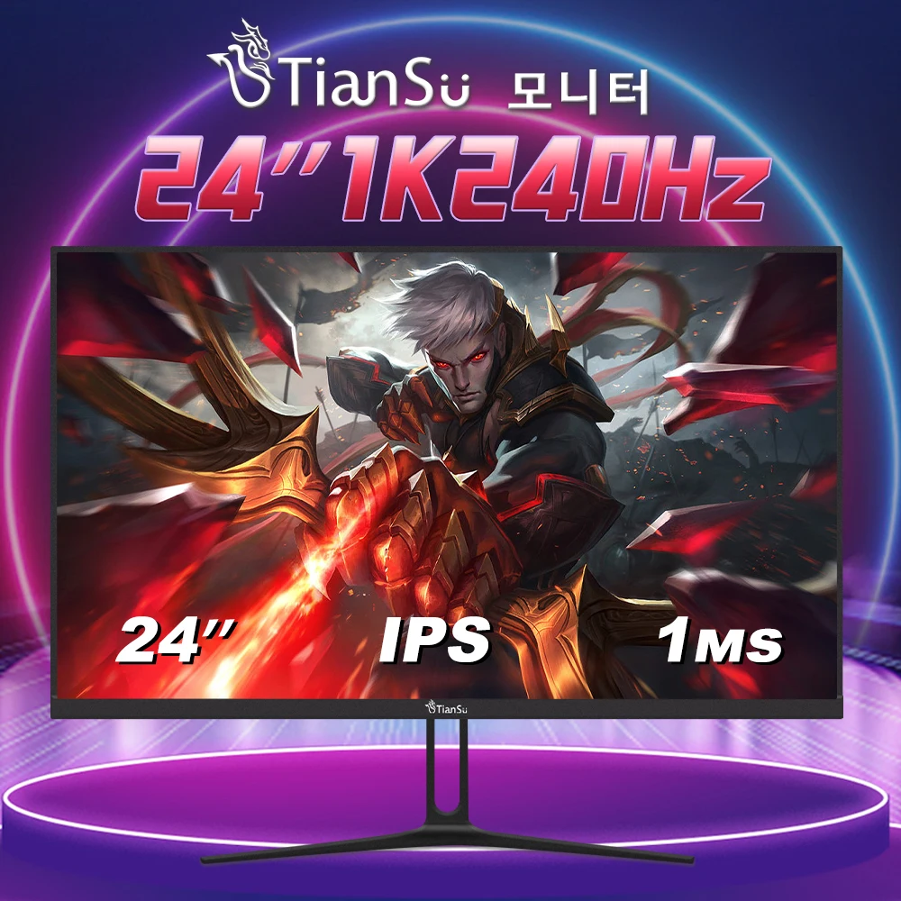 Tiansu PC 게이머용 고속 IPS 스크린 디스플레이 모니터, 24 인치 240Hz 컴퓨터 모니터, 144Hz, 24 인치 240Hz FHD HDMI 모니터