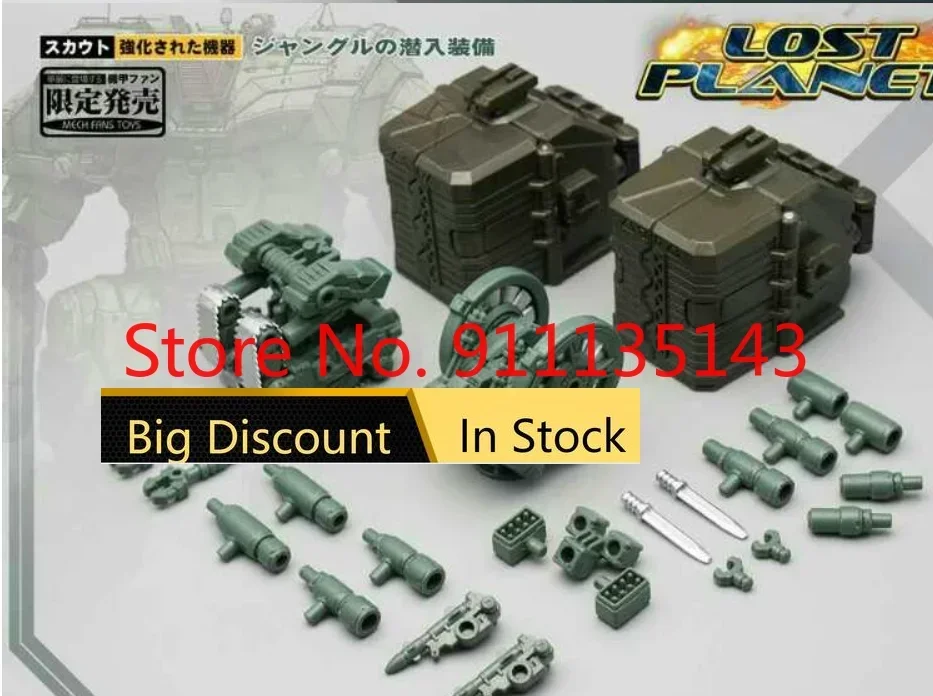 

MFT DA-12+DA-13-1 Power Amor In Stock