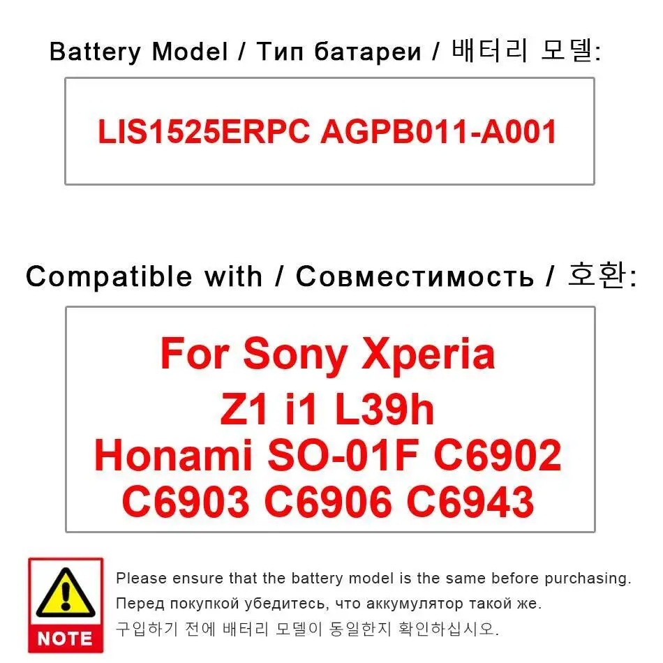 Аккумулятор мобильного телефона LIS1525ERPC AGPB011-A001 3000 мАч для Sony Xperia Z1 I1 L39h Honami SO-01F C6902 C6903 C6906 C6943 Аккумулятор мобильного телефона LIS1525ERPC AGPB011-A001 3000 мАч для Sony Xperia Z1 I1 L39h Honami SO-01F C6902 C6903 C6906 C6943