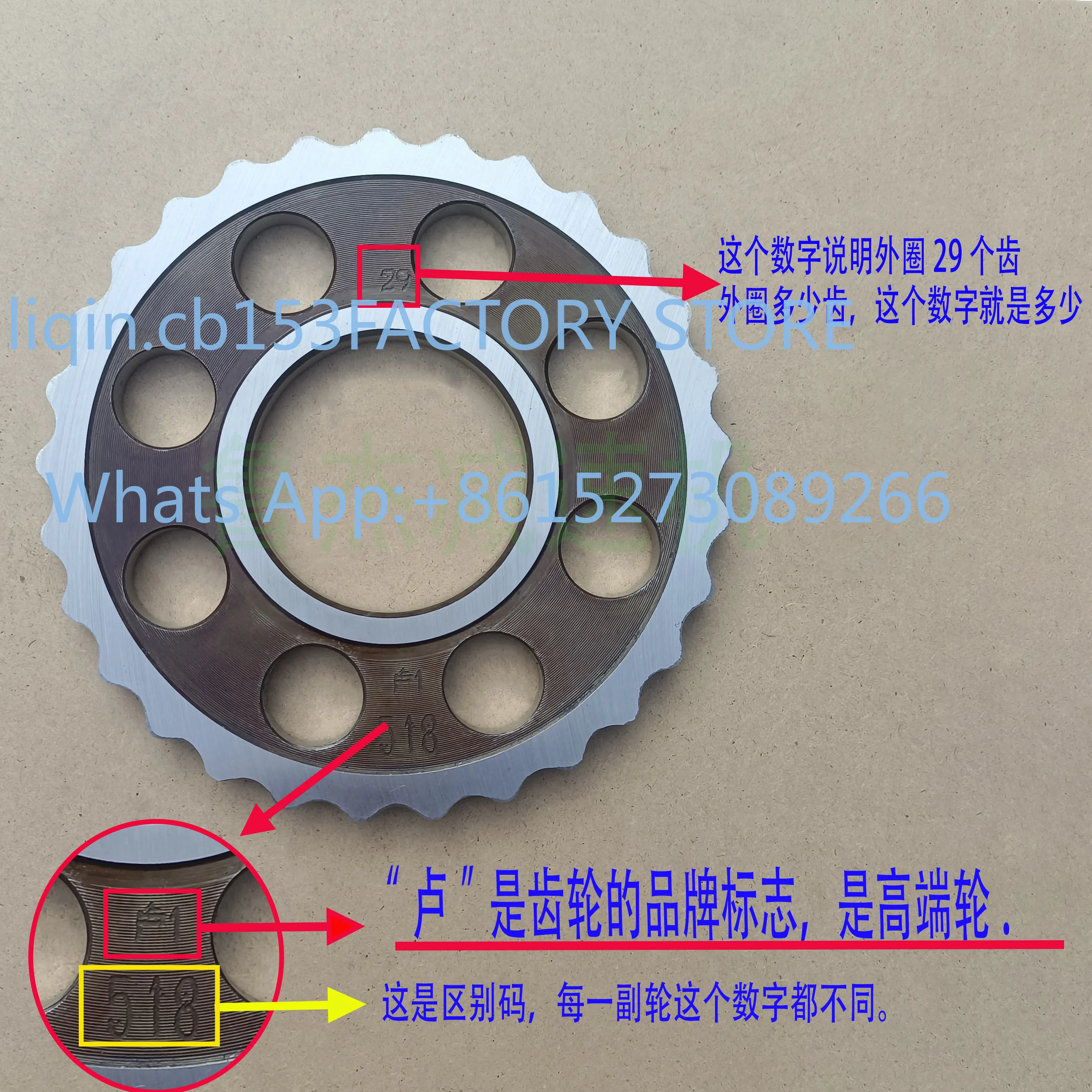 Cycloidal gear reducer accessories gear plate pendulum plate pin wheel reducer B2X4
