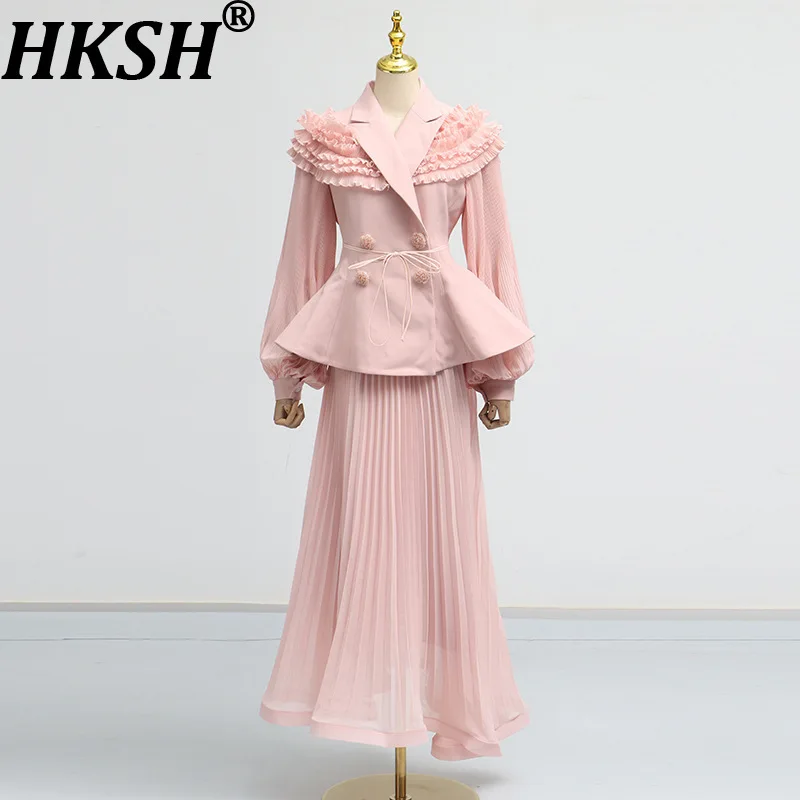 

HKSH Весна Лето Новая женская мода Легкая роскошная стильная юбка из двух предметов Элегантный сетчатый лоскутный комплект пальто высокого класса HK8427