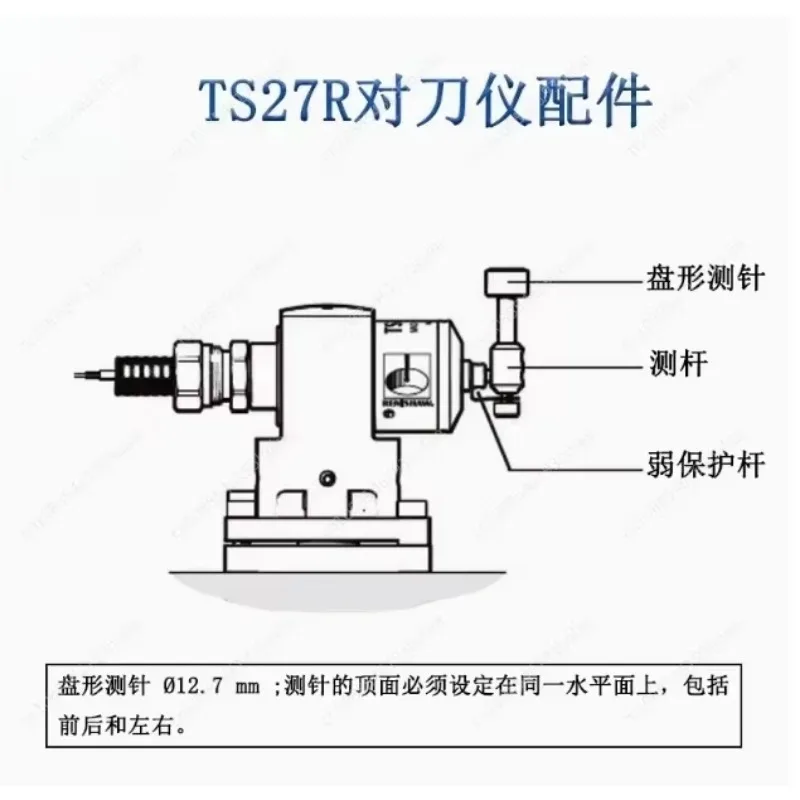 Weak Guard Bar Collision  Ts27r A- 5003-5171 Probe OTS Tool Setting Gauge Screw Rod Accessories