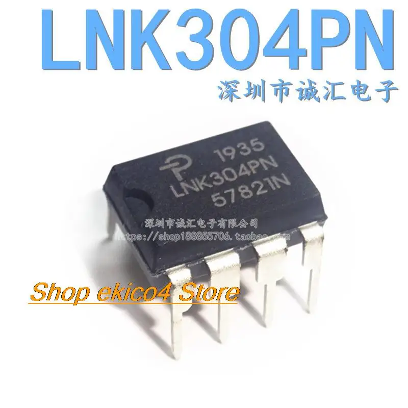 

10 шт. оригинальный запас LNK304PN DIP-7 IC/