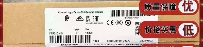 1756-DNB Devicenet … - image