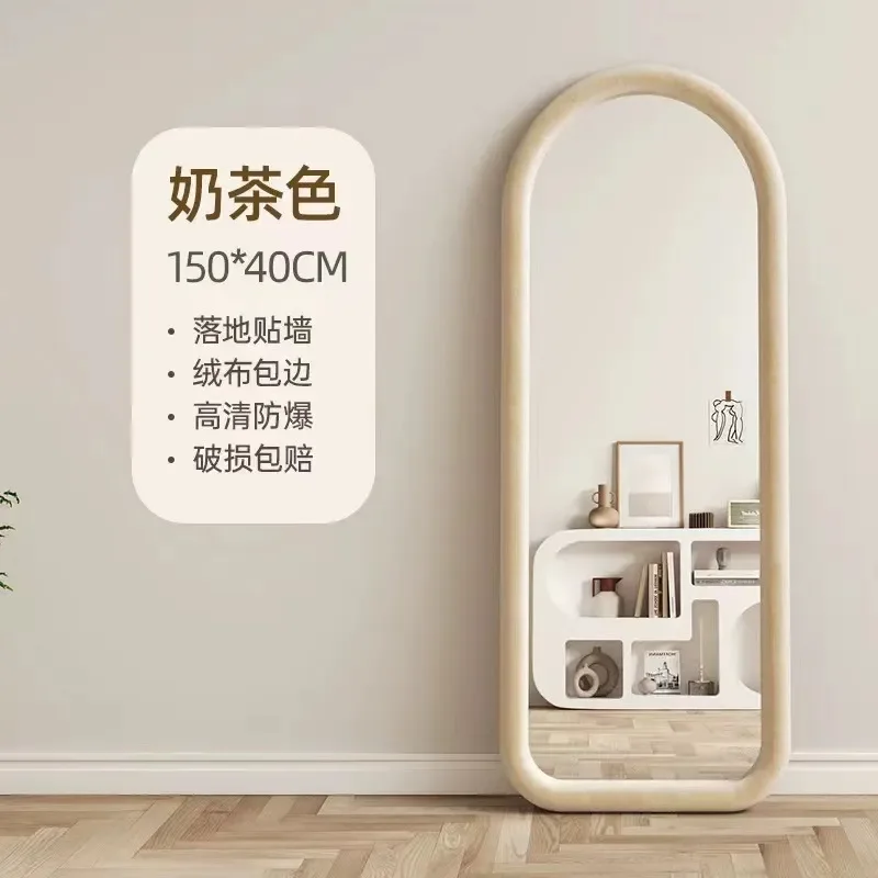 for Full Mirror Floor Standing Mirror Cream Style Bedroom Home Fitting Mirror High End Advanced Sense Internet Celebrity