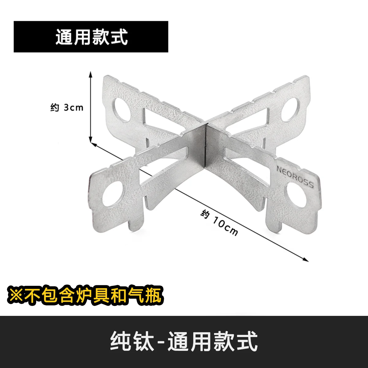 FORE WINDS موقد صغير قابل للطي ل CB-JCB مناسبة لإطار موقد التيتانيوم النقي المضادة للانزلاق دعم بطاقة موقد الملحقات