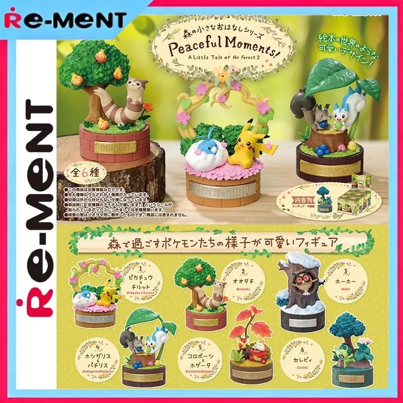 

Rement Pokemon Peaceful Moments Forest Story Official Blind Box Highly Detailed Pikachu Bulbasaur Figure Desktop Decor Gift