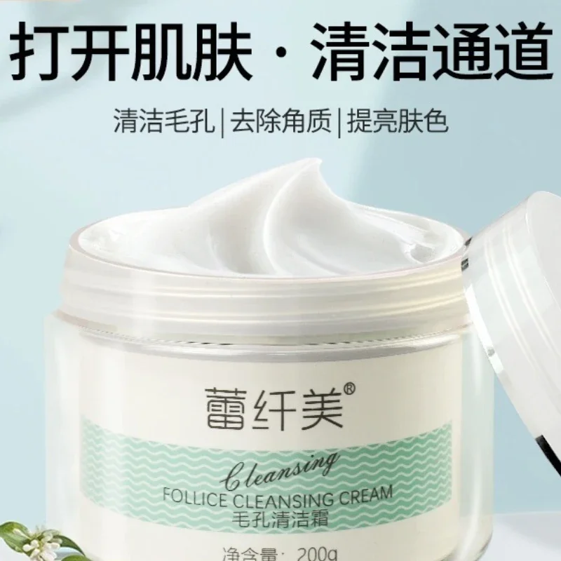 

Pore cleaning cream skincare product hair follicle cleaning massage cream blackhead removing makeup cream