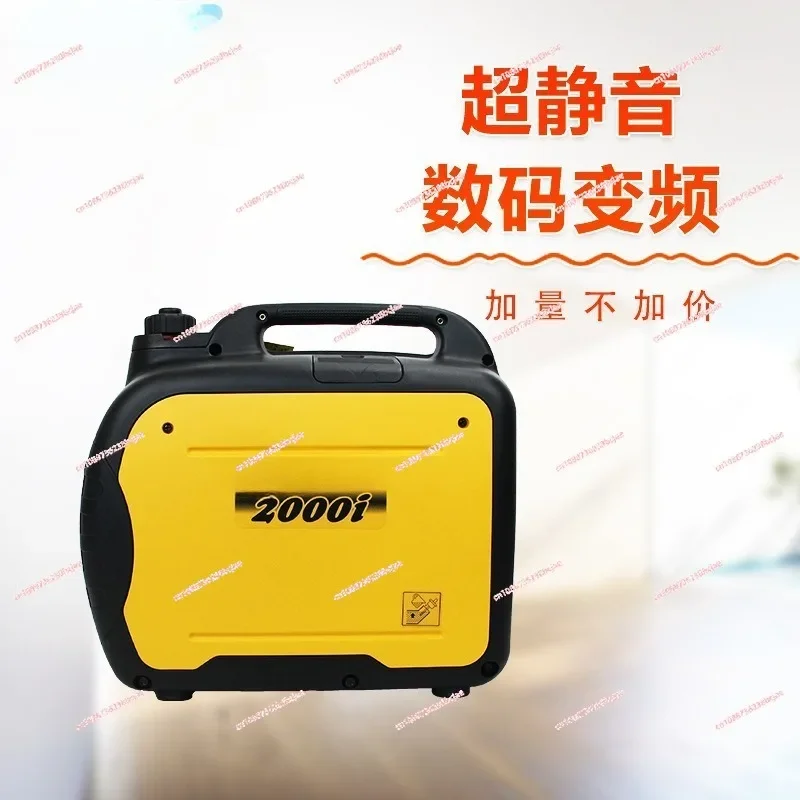 Variable Frequency Gasoline Generator, The Manufacturer Supplies 1-3kw Household Outdoor Portable Ultra-quiet Generator Set