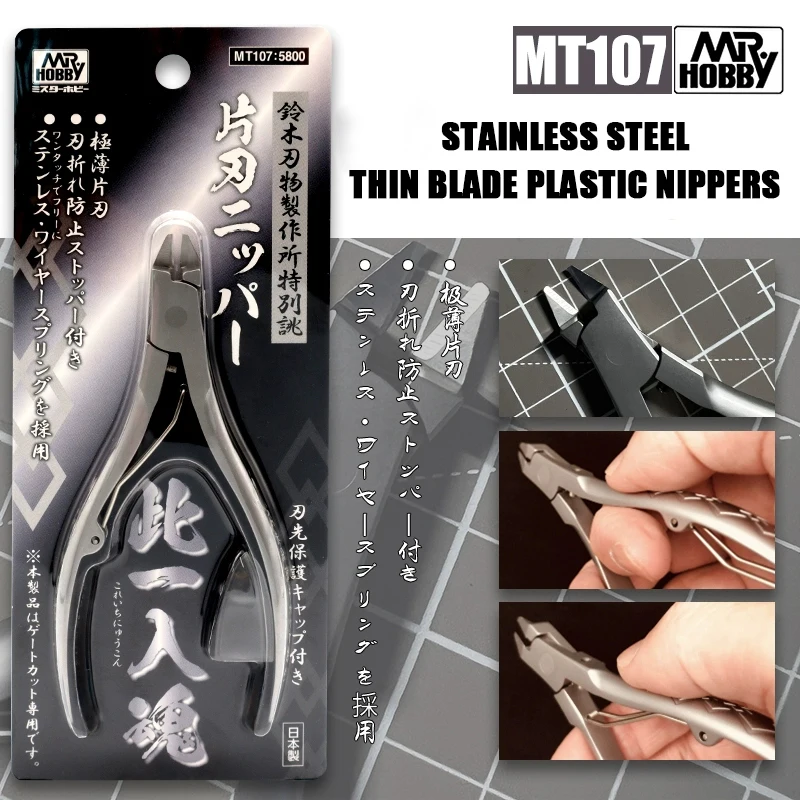 Mr.TOOLS MT107 Extra Thin Single-edged Plastic Nippers Stainless Steel GUNZE Diagonal Pliers Model Specific Tools Cutting Nipper