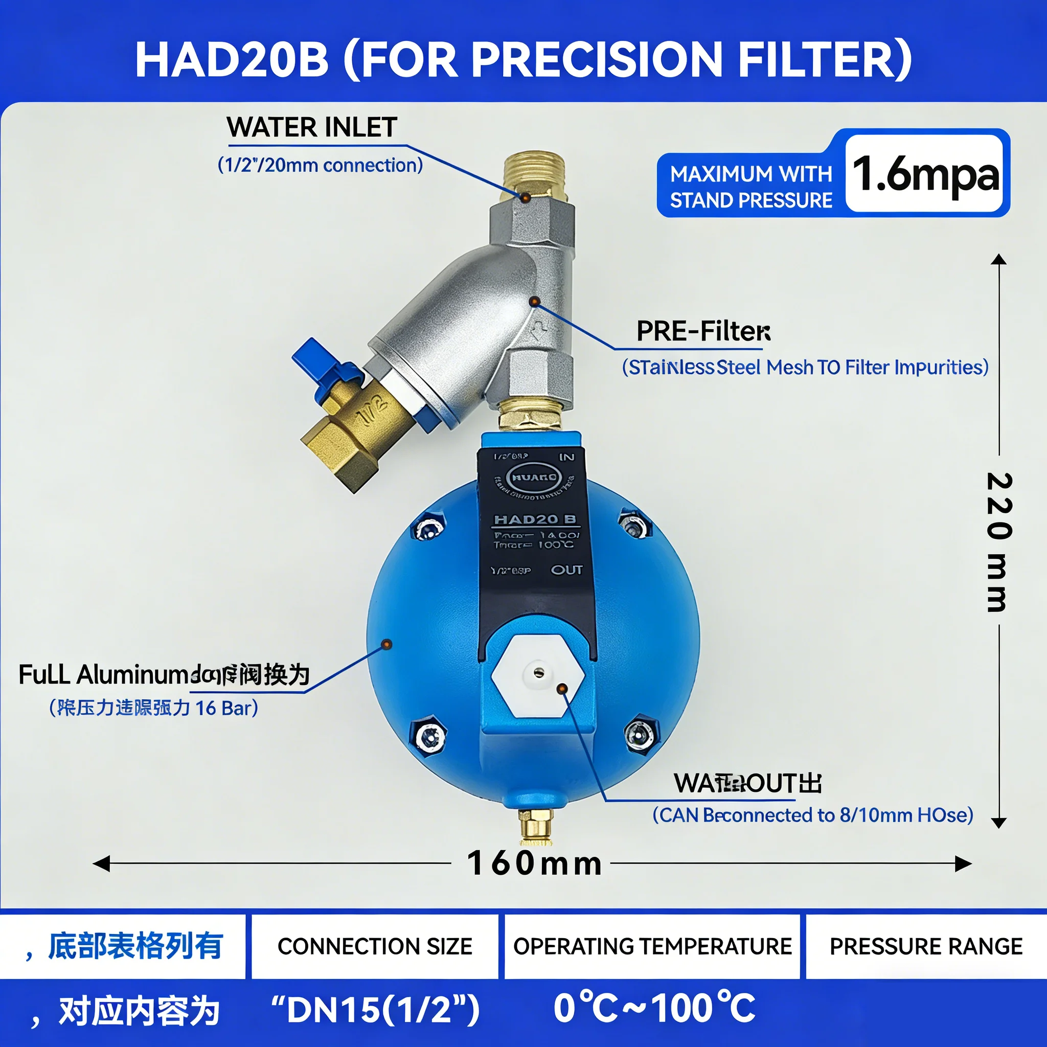 Gas Tank Precision Filter Float Type Spherical HAD20B Automatic Drainer Pneumatic Drain Valve DN15