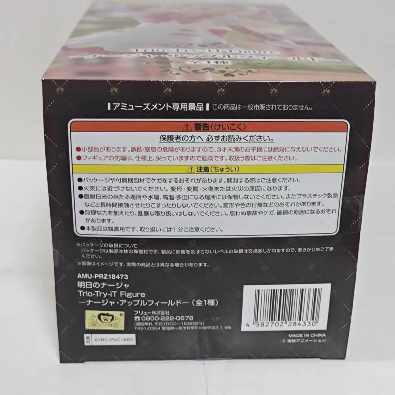 

Оригинальная фигурка FuRyu BiCute Ribbons Momo Belia Deviluke To Love-Ru Darkness, аниме-фигурка, модель, игрушка