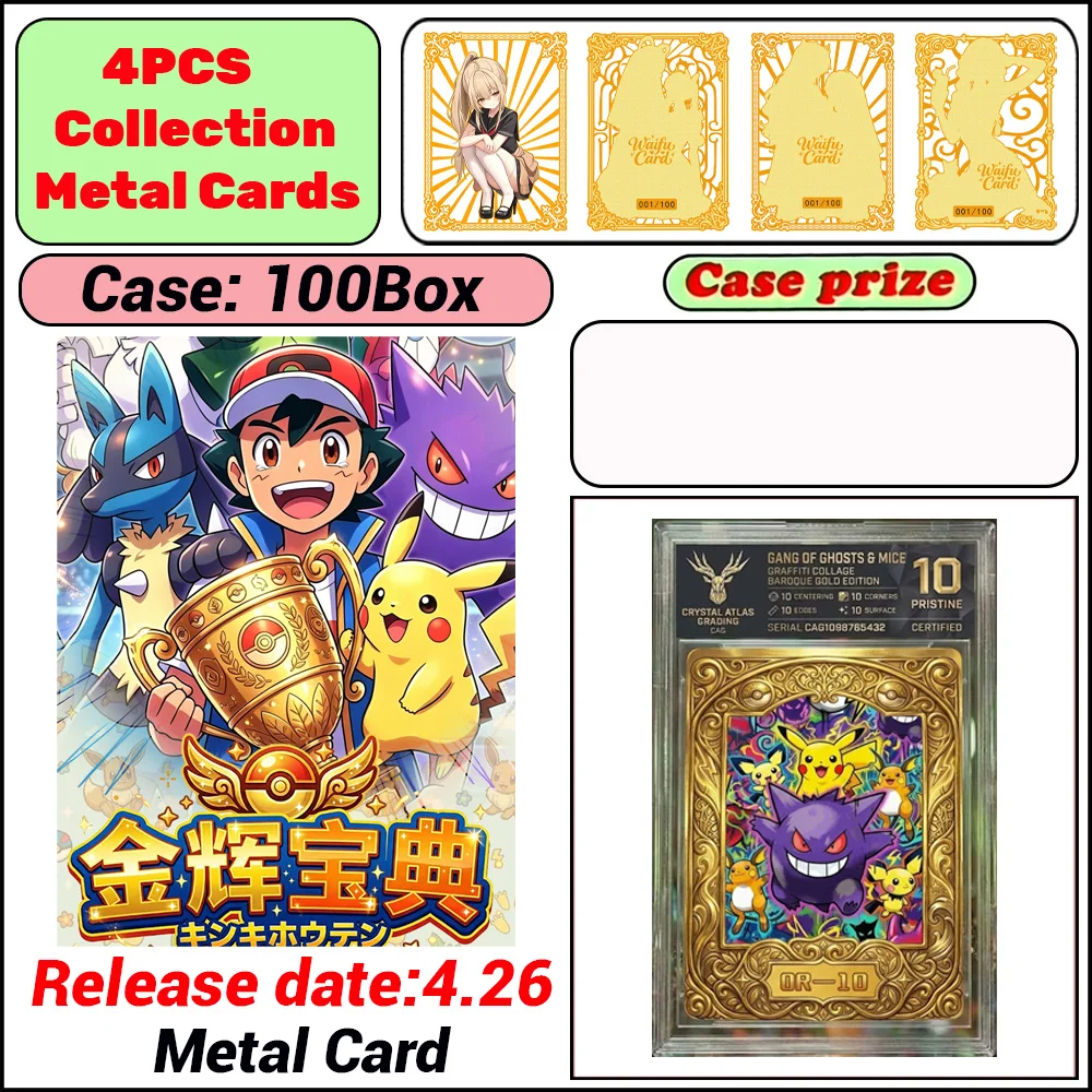 

Wholesale 2026 Newest JinHui Club Pokémon Metal Collector's Edition Card Exquisite Blind Box Children's Toy Gifts