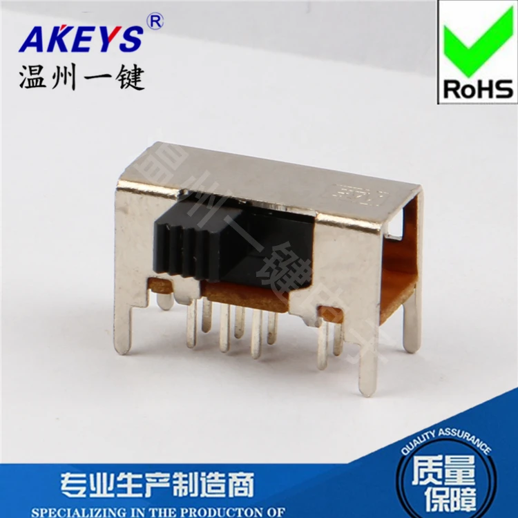 10Pcs SK-23D05 2P3T 8-Pin 3-Gear Horizontal Sliding Switch With 4 Fixed Pin Handle Height 4/5/7/9mm