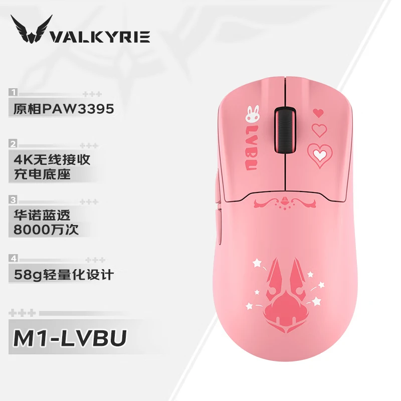 Imagem -06 - Valkyrie Wireless Gamer Mouse Lightpeso Gaming Mouse para pc Base de Carregamento 4k Modo 2.4g Bluetooth 58g Paw3395