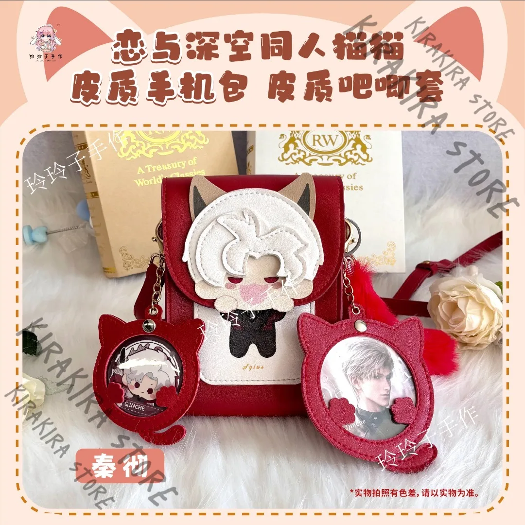 Love and Deepspace Sylus 携帯電話バッグ Zayne Xavier 携帯電話ポーチ Rafayel Caleb クロスボディ ミニ小銭ショルダーバッグ