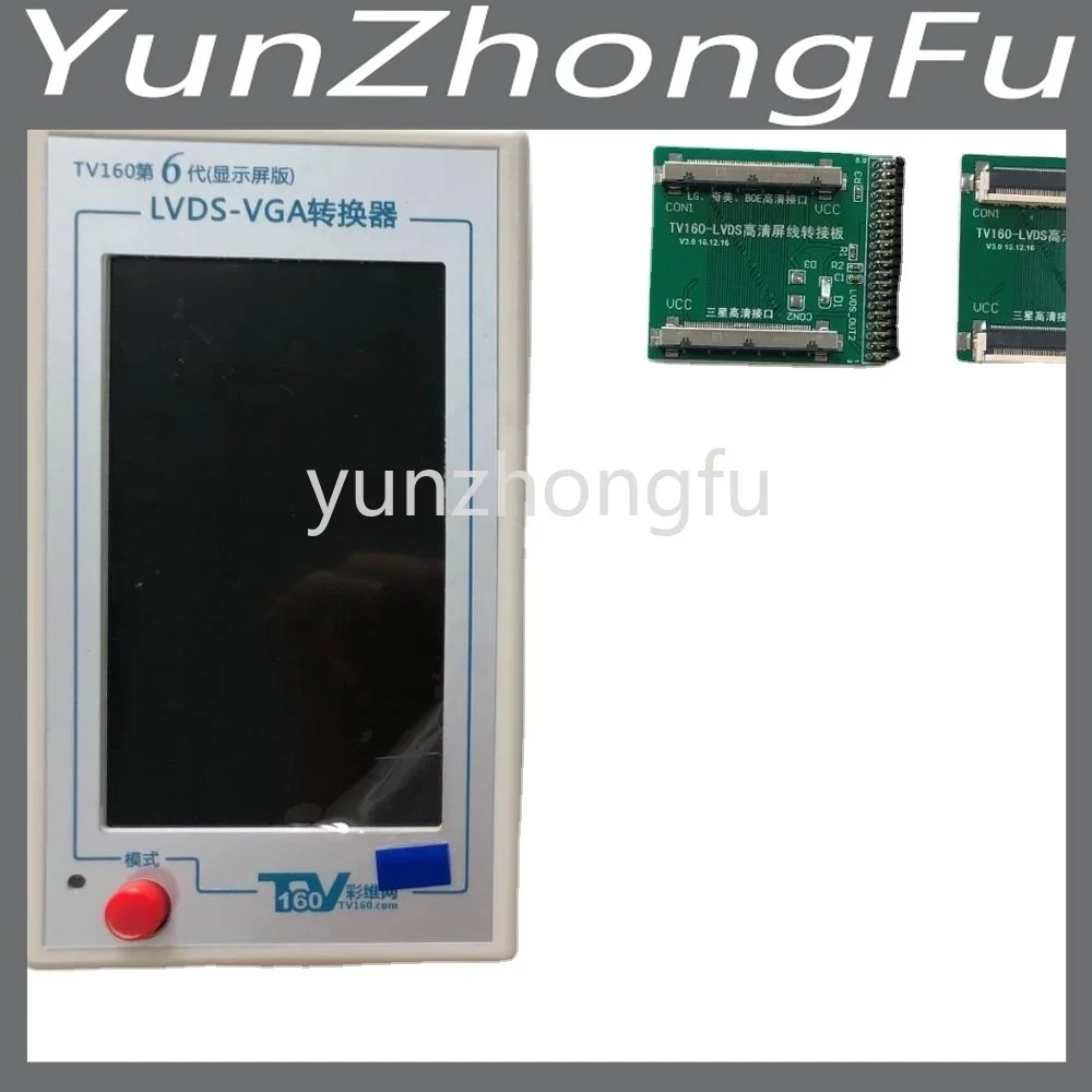 TV160 6th 7th LVDS -VGA Converter Tv Motherboard Tester Tools Vbyone Lvds To Hd Mi Test Tool Converter Tester