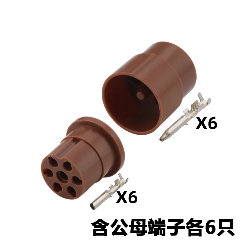 

1 Set DJ3061C-2.3-11/21 automotive Waterproof male female wire connector terminal plug 6 pin socket