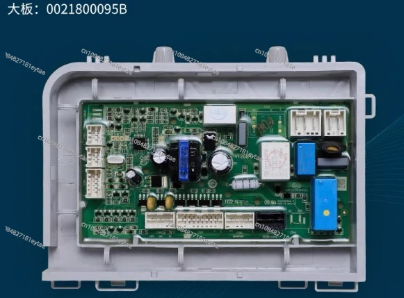 

Подходит для стиральной машины Haier, оригинальная материнская плата с силовым приводом 0021800095B