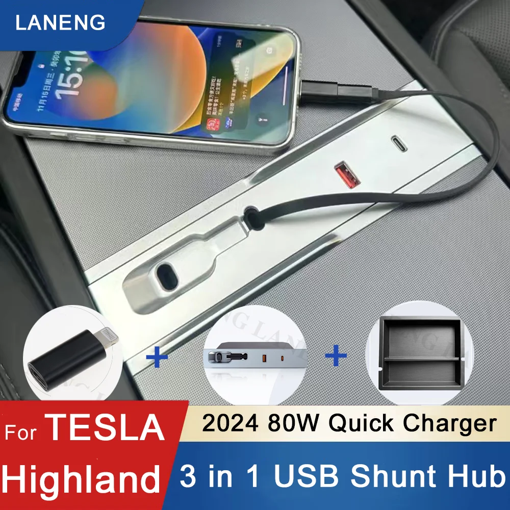 Док-станция для Tesla Model 3 Highland 2024, 80 Вт